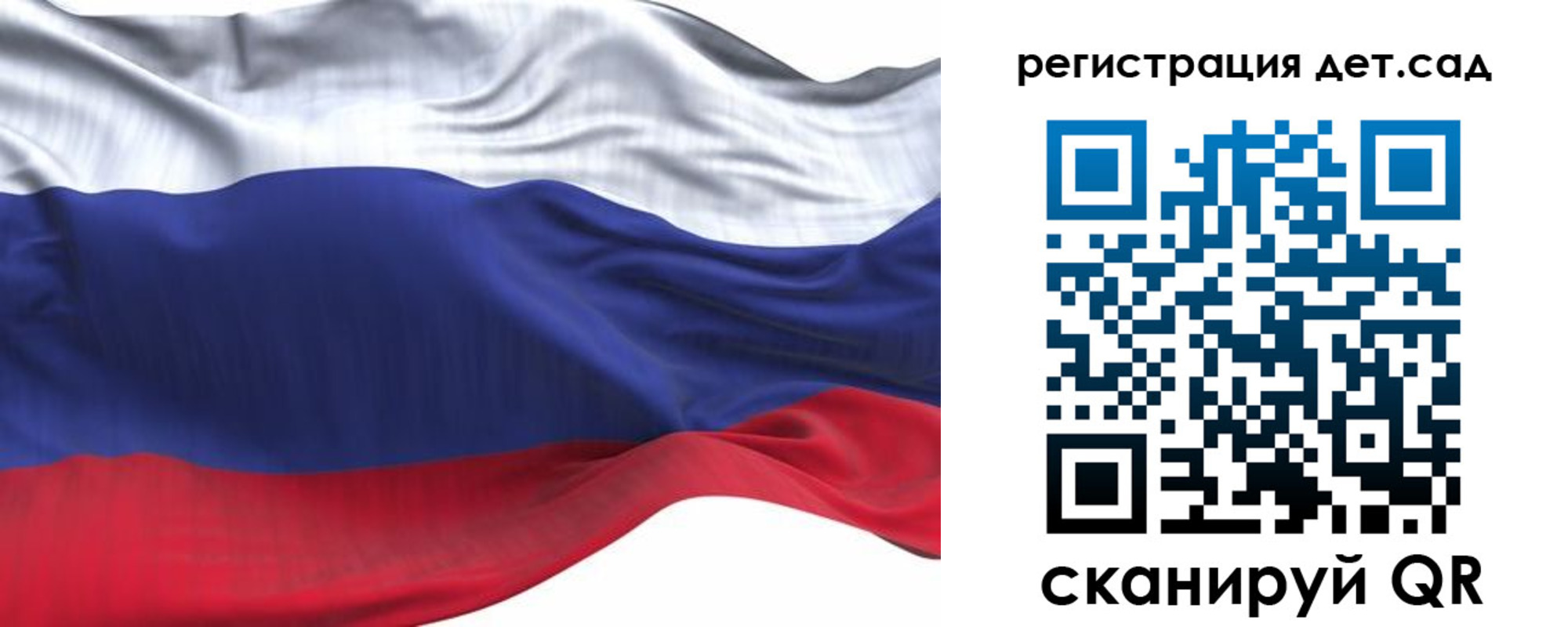 временная регистрация в Агиделе